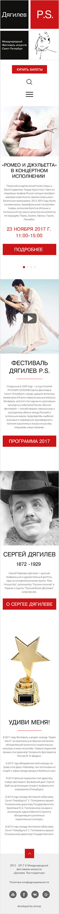 home page 320px.jpg