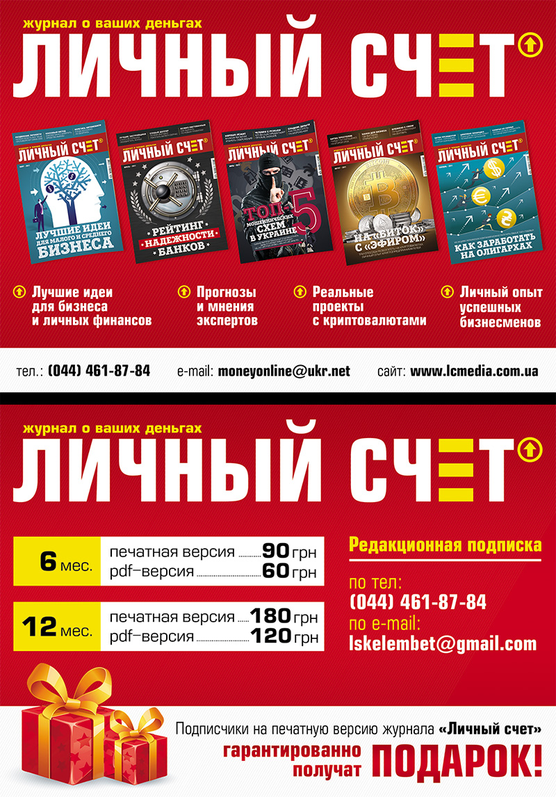 Flyer_LS.jpg