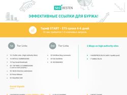 Изготовление стартового поста для форума
