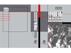 Дизайн обложек книг