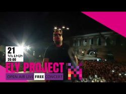 Fly Project concert commercial