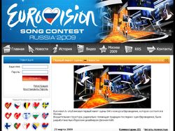 Eurovision2009
