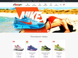 Дизайн сайта ( Магазин фирменной обуви Nike )