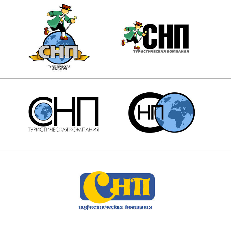 СНП. Турагентство.jpg