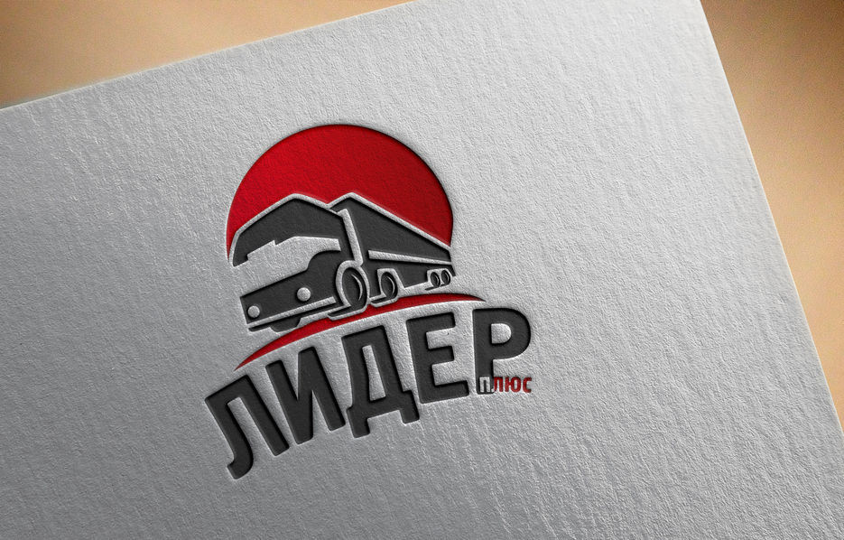 Лидер_лого_2.jpg