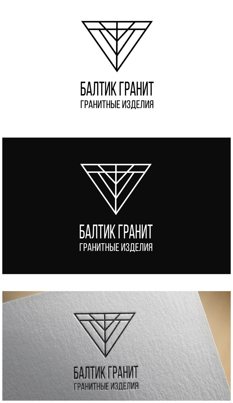 БалтикГранит_geometry_original_3-01.jpg