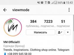 SMM продвижение viewmode в Instagram.