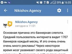 Ведение vk - nikishov.agency