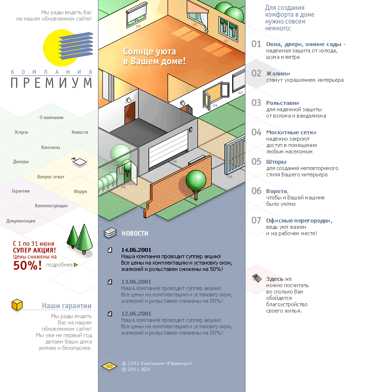 Премиум.gif