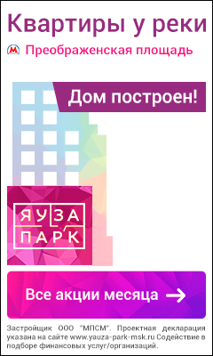 240х400-№2.gif