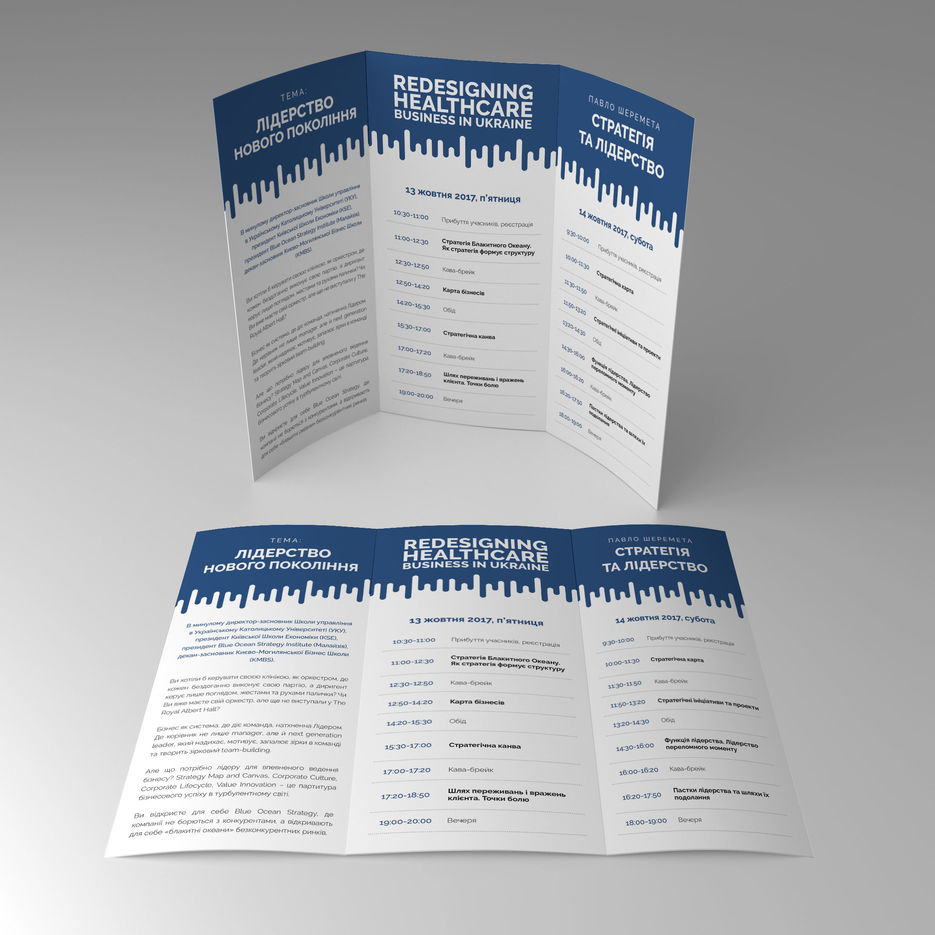 Mock-up_Leaflet_3x99x210_2.jpg