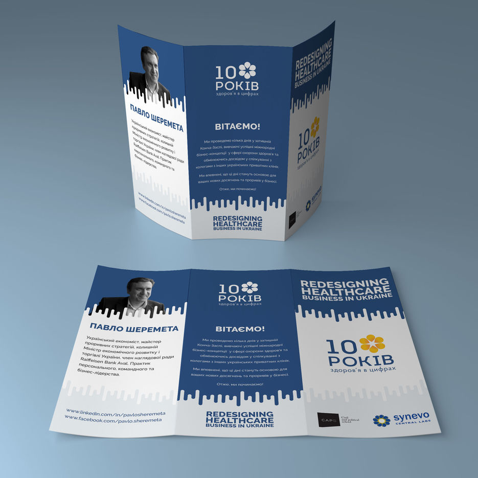 Mock-up_Leaflet_3x99x210_3.jpg