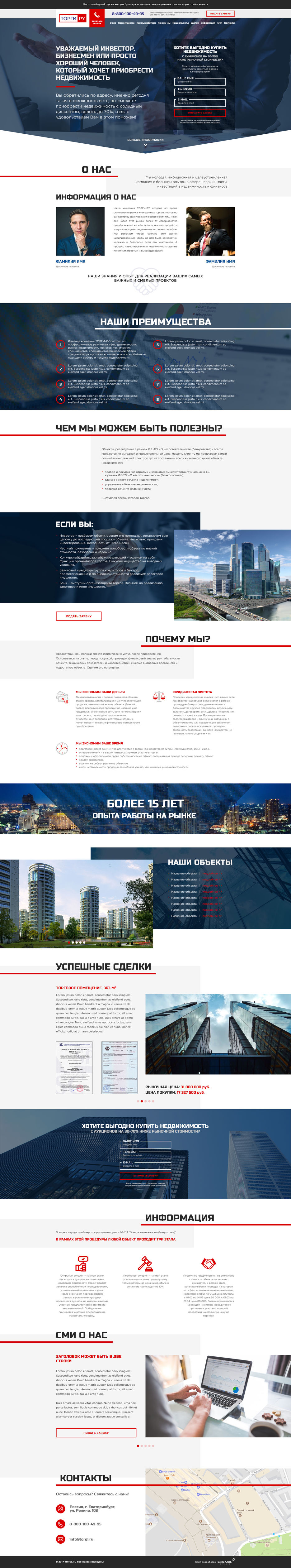 torgu-ru-design.jpg