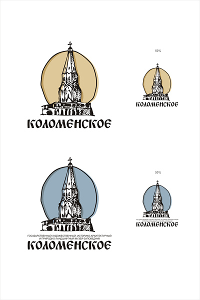 Коломенское.jpg