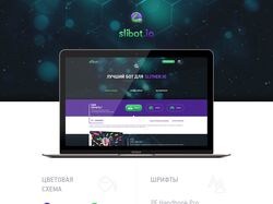 Slibot | Бот для браузерной игры
