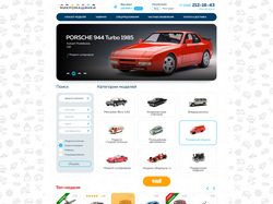 Интернет магазин Микромашинки