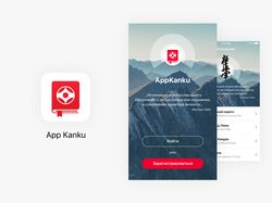 iOS App AppKanku — App & Icon Design