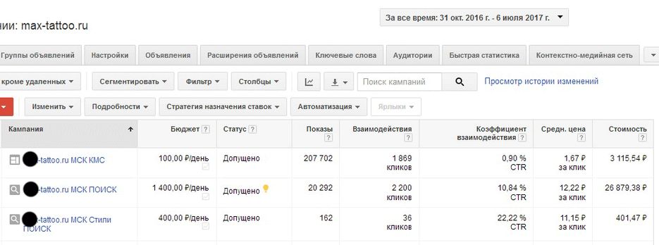 Татуировка-МСК.png