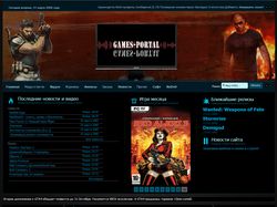 Games-Portal