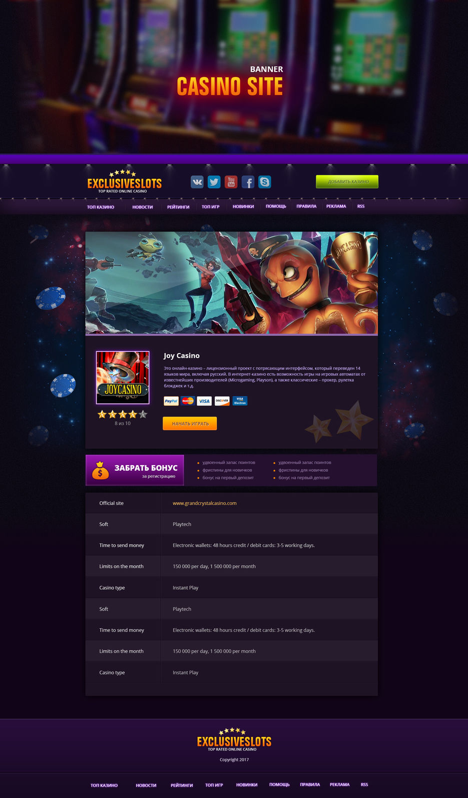 casino-full.jpg