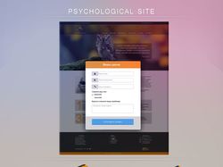 Сайт по психологии