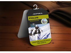 Polar. Упаковка.