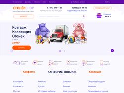 Интернет-магазин игрушек огонекшоп ogonek-shop.ru