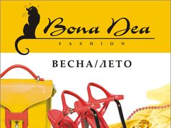 Каталог обуви "Bona Dea" и плакат