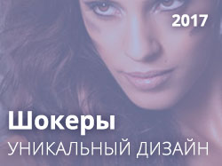 Кадры слайдера