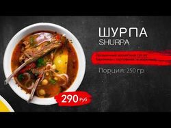 Карри (Ресторан в Москве), смотреть до конца!