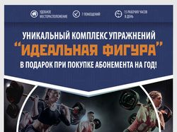 Пример Держателя на столе для "ImpulsFitems"
