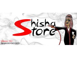 Shisha Store
