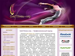 Сайт компании Gold Fitness corp