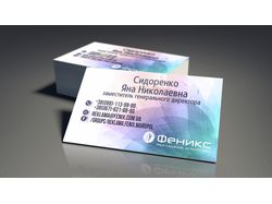 Визитка руководителя