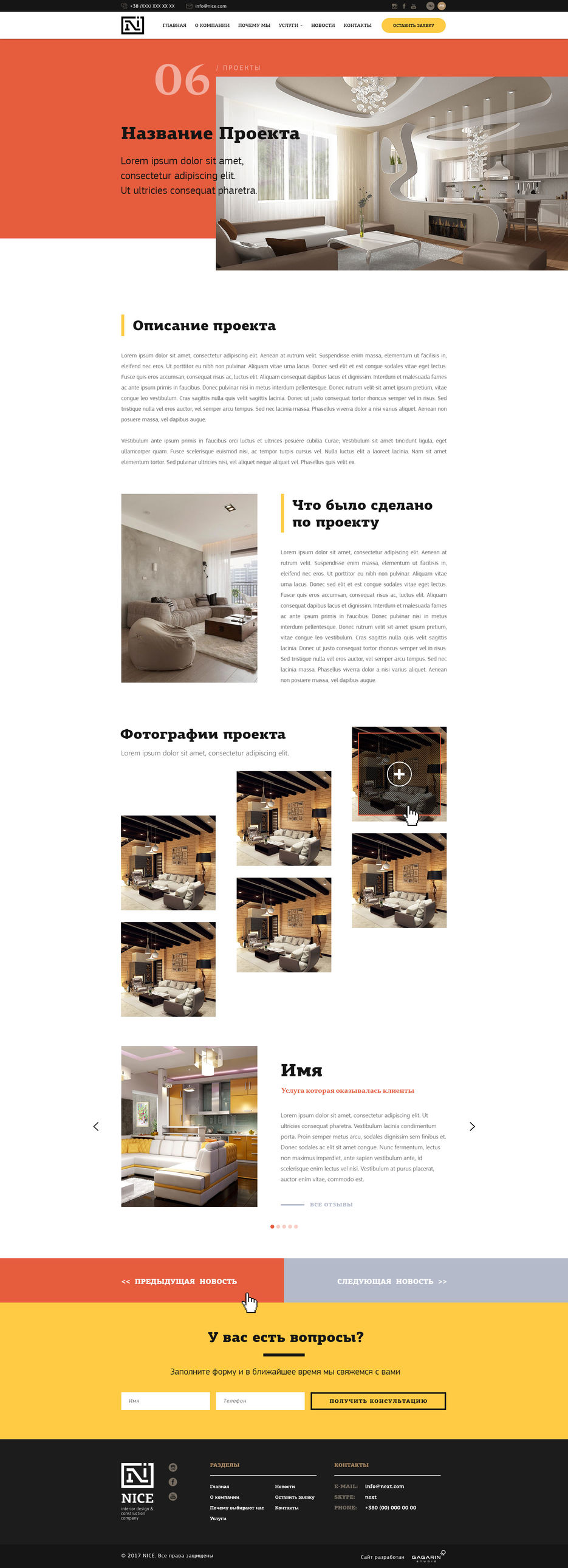 8-portfolio-in.jpg