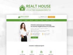 Дизайн сайта для агенства недвижимости