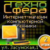 Техносфера.gif
