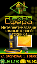 Техносфера 2.gif