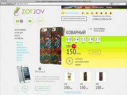 Zorrov - Интернет-магазин чехлов для смартфонов