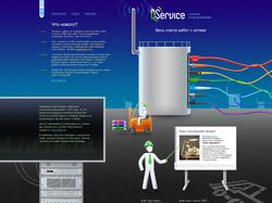 Qservice - Весь спектр работы с сетями