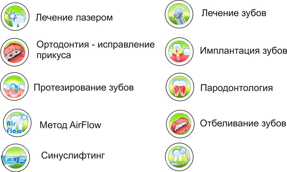 Иконки.jpg