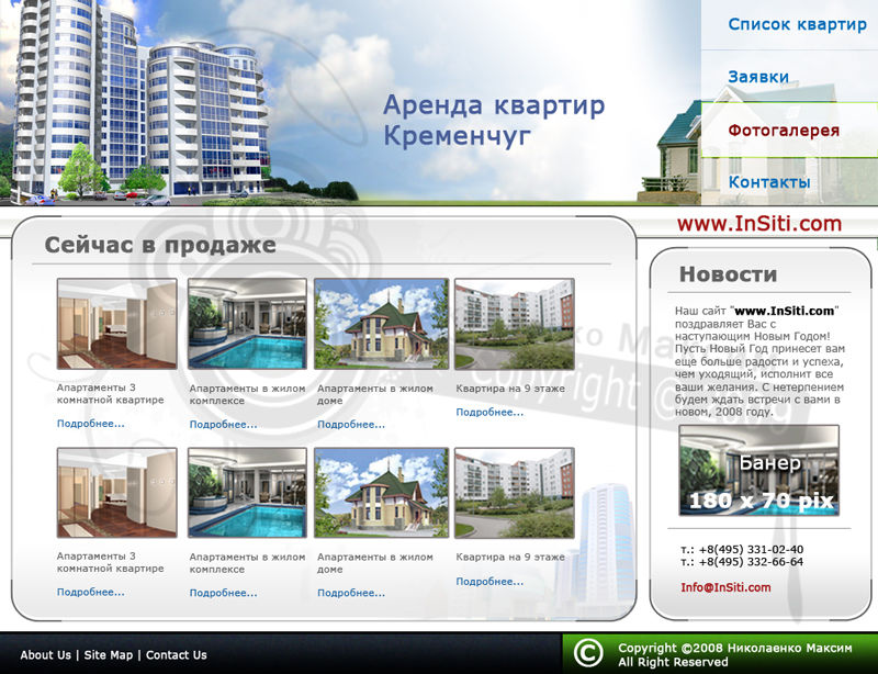Дизайн сайта.jpg