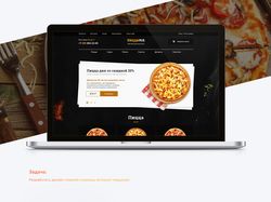 ПиццаMix - дизайн главной страницы