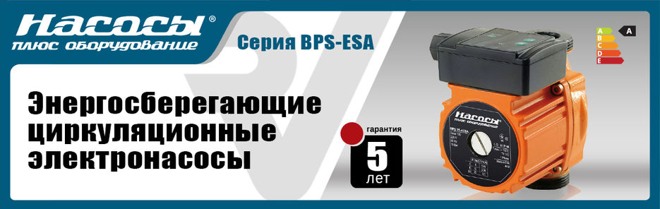 Баннер 5 син.jpg