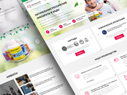 Оптисалт – интернет-магазин