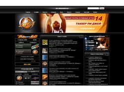 Сайт баскетбольного клуба "БК Донецк"