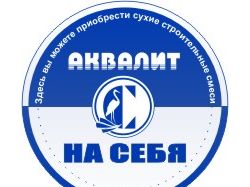 Наклейка на дверь