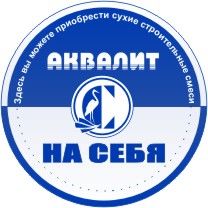 Наклейка на дверь.jpg