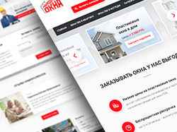Народные окна – сайт-визитка