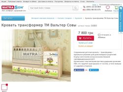 matrason.ua